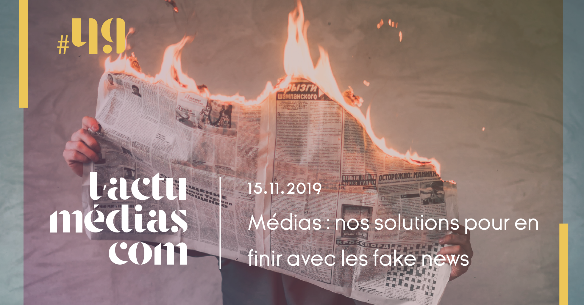 Médias : nos solutions pour en finir avec les fake news